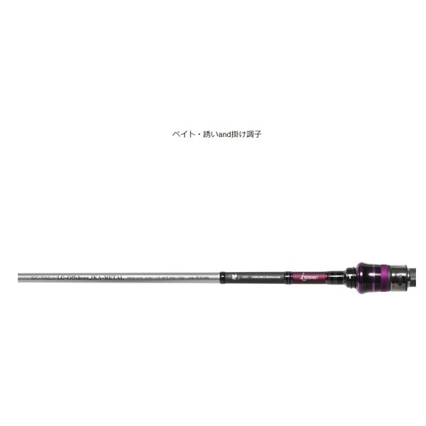 海太郎 碧(あおい) IKA METAL